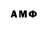 КЕТАМИН VHQ 11zmei22