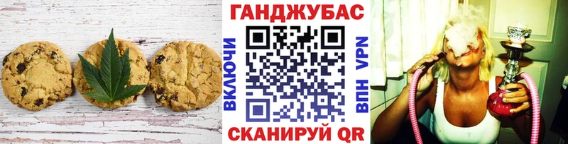 Купить где  Асбест  Cannafood конопля 