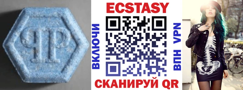 Ecstasy диски  Купить где  Асбест 