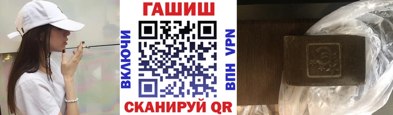 Гашиш hashish  Купить  Асбест 