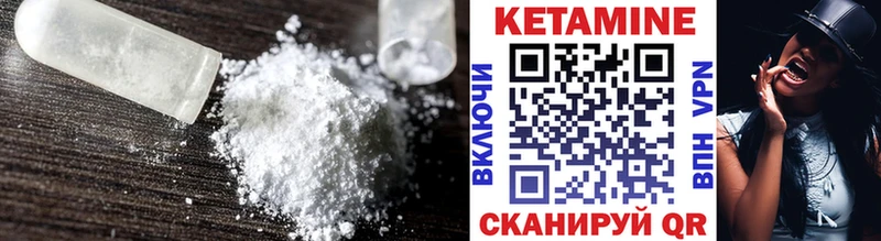 Купить где  Асбест  Кетамин ketamine 