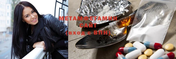 прущие крисы Каменногорск