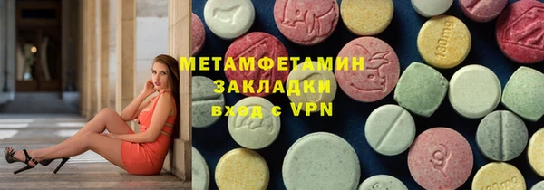 каннабис Каменка