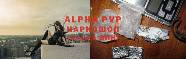 кристаллы Каменск-Шахтинский
