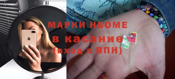 кристаллы Каменск-Шахтинский