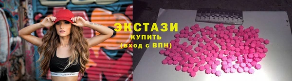 прущие крисы Каменногорск