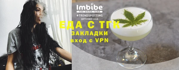 прущие крисы Каменногорск