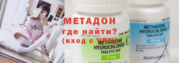 прущие крисы Каменногорск