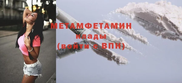 каннабис Каменка
