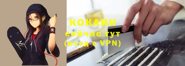 каннабис Каменка
