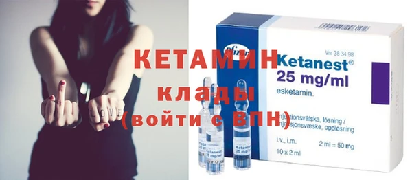 кристаллы Каменск-Шахтинский