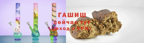 кристаллы Каменск-Шахтинский