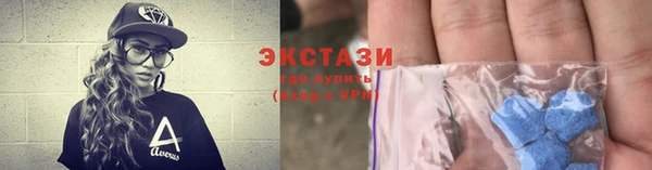 кристаллы Каменск-Шахтинский