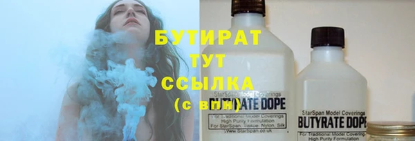 прущие крисы Каменногорск