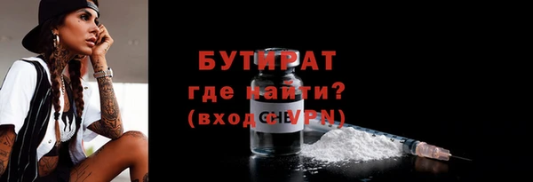 прущие крисы Каменногорск