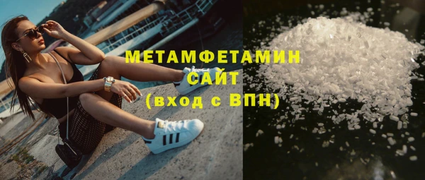 кристаллы Каменск-Шахтинский