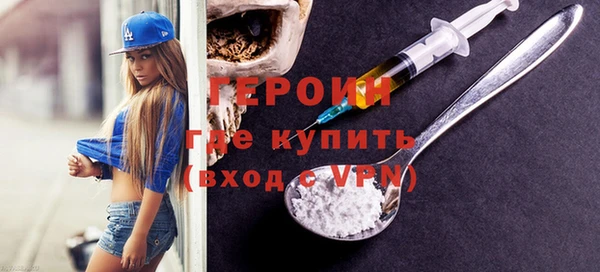 кристаллы Каменск-Шахтинский