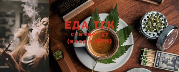 кристаллы Каменск-Шахтинский