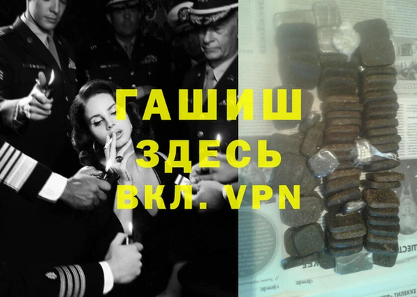 кристаллы Каменск-Шахтинский