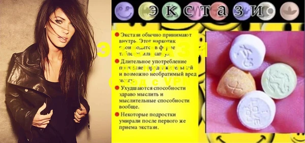 кристаллы Каменск-Шахтинский