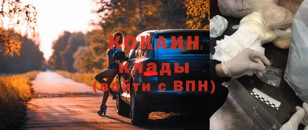 каннабис Каменка