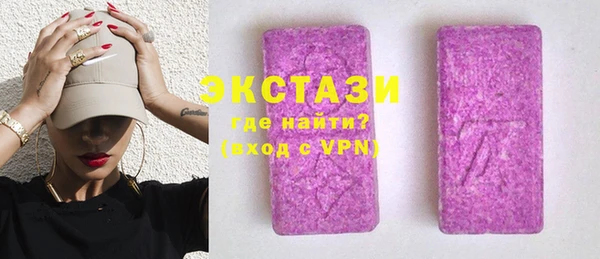 кристаллы Каменск-Шахтинский