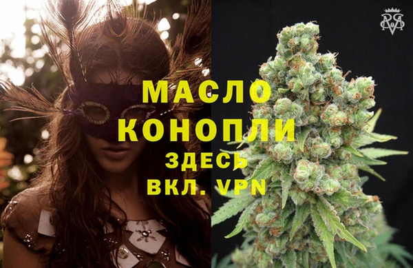 каннабис Каменка