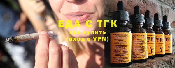 каннабис Каменка