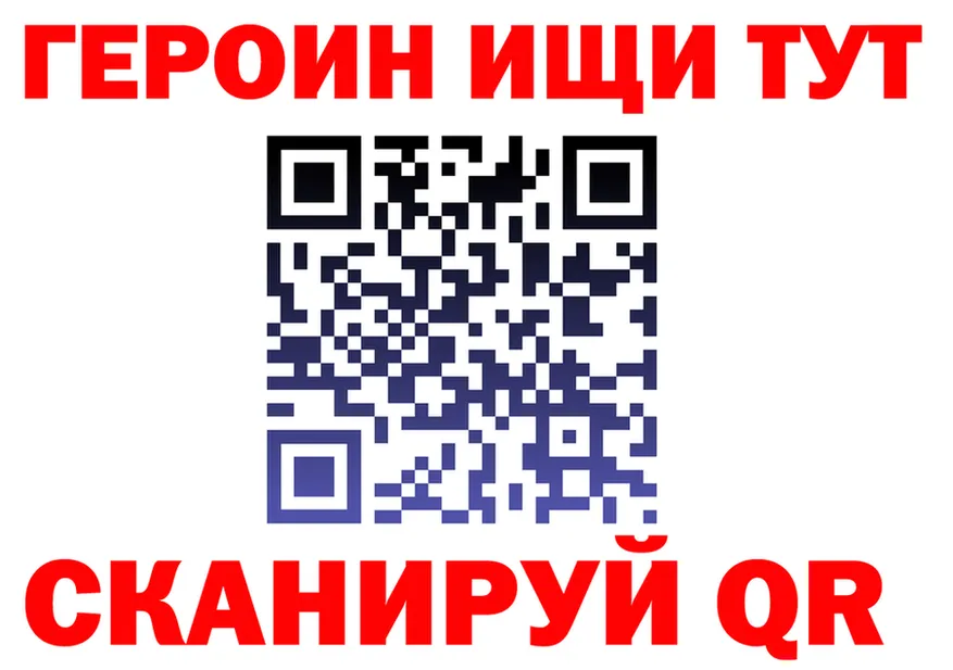 ГЕРОИН VHQ tor сайты даркнета mega Асбест
