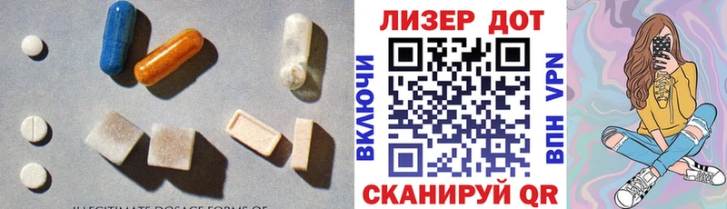 Купить закладки  Асбест  LSD-25 экстази кислота 