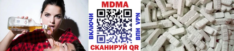 МДМА VHQ  Купить закладки  Асбест 