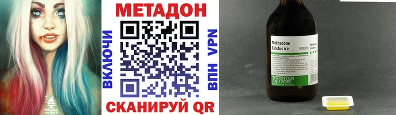 МЕТАДОН мёд  Купить  Асбест 