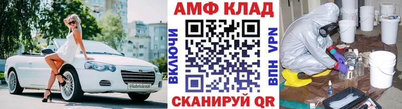 Купить  Асбест  Метамфетамин мет 