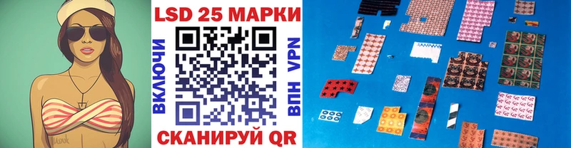 Купить закладки  Асбест  Марки 25I-NBOMe 1500мкг 