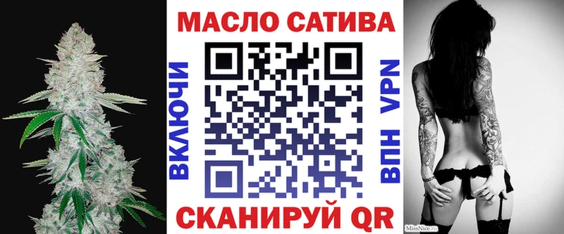 Купить Асбест ТГК гашишное масло
